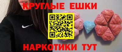 соль ск Балаково