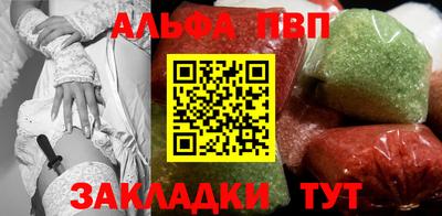 гашишное масло Балашиха