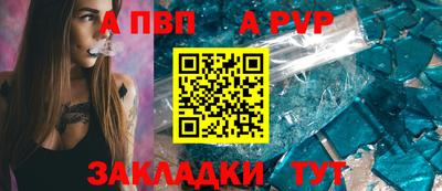 соль ск Балаково