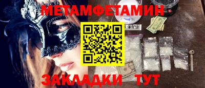 соль ск Балаково