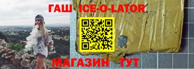 героин Балахна