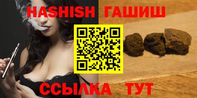 не бодяженный Апшеронск