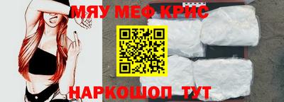 соль ск Балаково