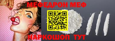 mdma Балаково