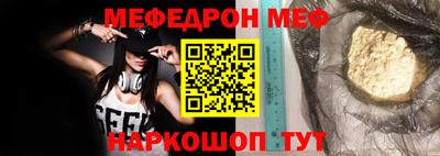 соль ск Балаково