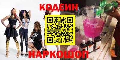 героин Балахна