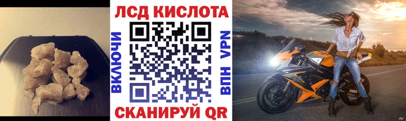 Лсд 25 экстази кислота  сколько стоит  Долгопрудный 