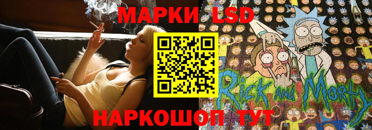 Лсд 25 экстази ecstasy Долгопрудный