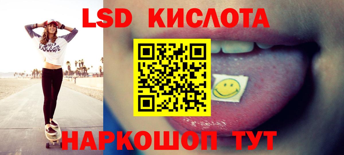 Лсд 25 экстази кислота  LSD-25 экстази кислота  Долгопрудный  Вход с VPN 