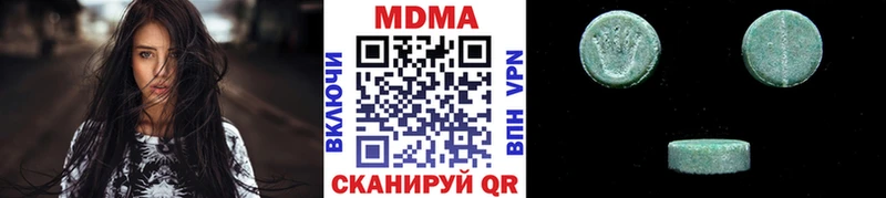 МДМА VHQ  где найти наркотики  Долгопрудный 