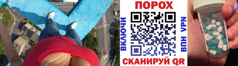 купить наркоту  Долгопрудный  МЕТАМФЕТАМИН пудра 