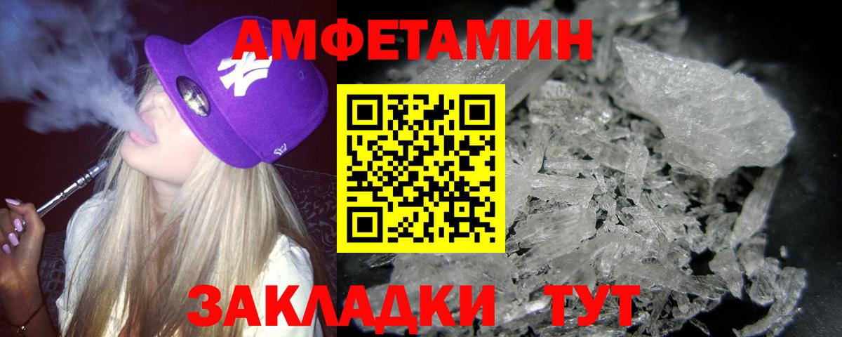 Метамфетамин мет  Метамфетамин мет  Долгопрудный 