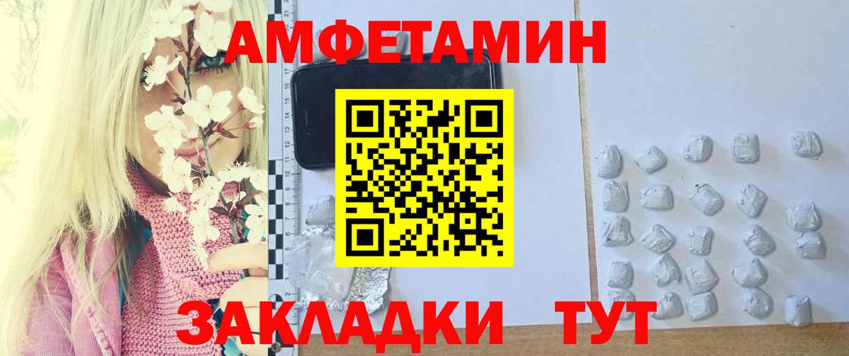 Метамфетамин винт Долгопрудный