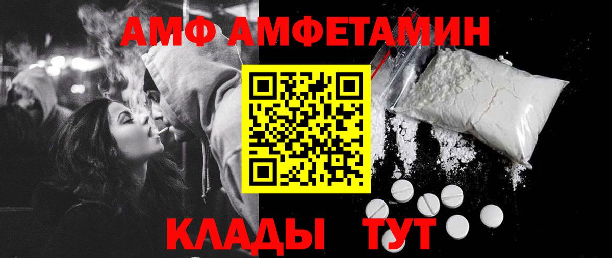Долгопрудный  Метамфетамин Methamphetamine  Вход с VPN  Метамфетамин Methamphetamine 