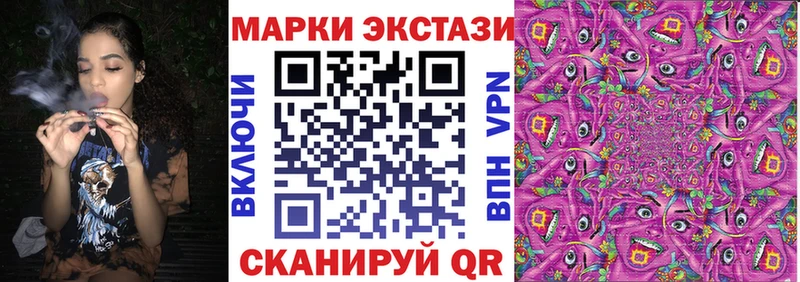 Наркотические марки 1,5мг  как найти наркотики  Долгопрудный 