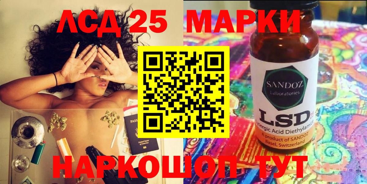 Марки N-bome 1,5мг  Марки N-bome 1,5мг  Вход с VPN  Долгопрудный 