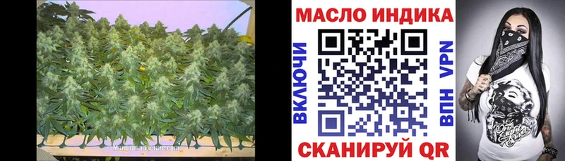 ТГК Wax  Долгопрудный 