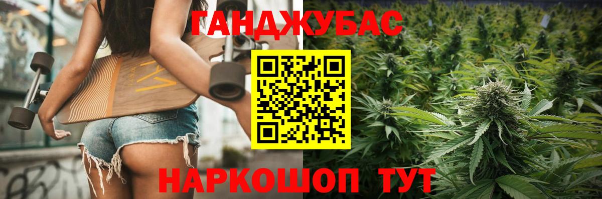 Долгопрудный  Канабис конопля  Шишки марихуана планчик  Вход с VPN  Бошки марихуана THC 21% 