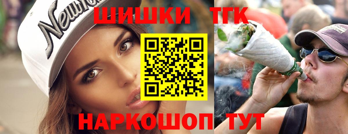 Шишки марихуана семена  Долгопрудный  Канабис семена  Конопля AK-47 